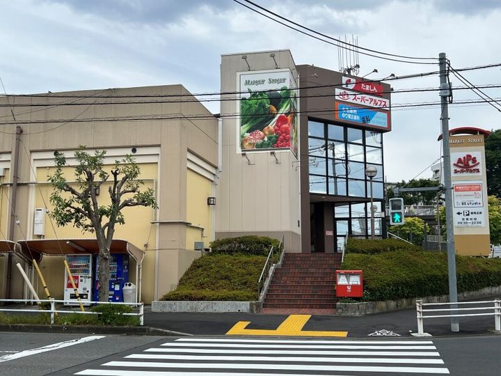 マンションさつき野の周辺