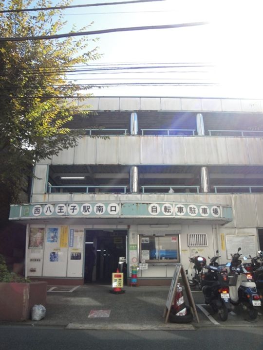 ジュネス西八の周辺
