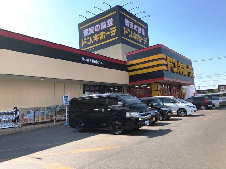 コーポ柳田の周辺