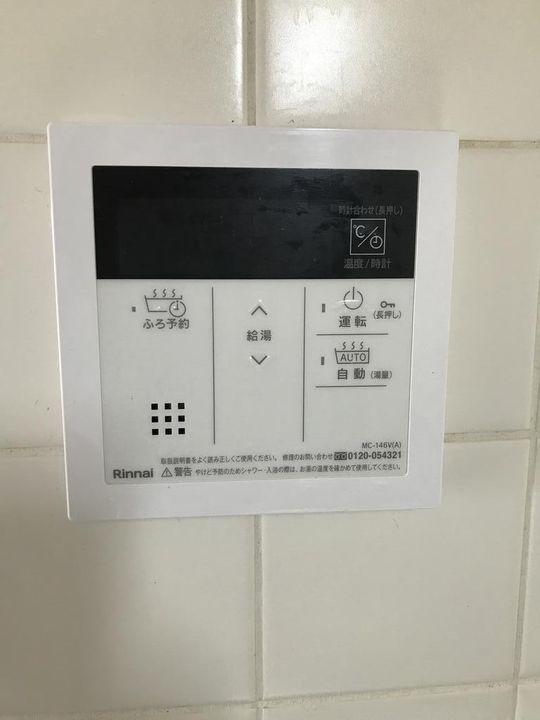 日神パレステージ宮崎の内装