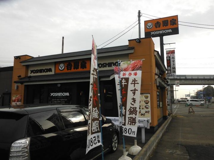 グリーンコーポ【SHM】の周辺