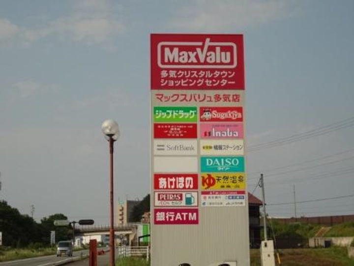 三重県松阪市中万町(一戸建)の賃貸物件の周辺