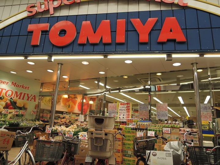 ティモーネグランデ横浜ノースの周辺