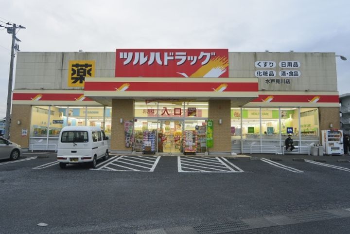 茨城県水戸市見川5(マンション)の賃貸物件の周辺