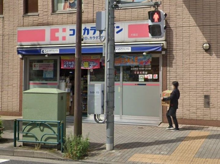 東京都豊島区北大塚2(マンション)の賃貸物件の周辺