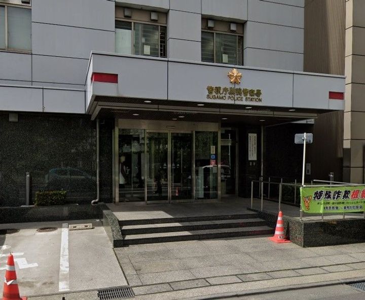 東京都豊島区北大塚2(マンション)の賃貸物件の周辺