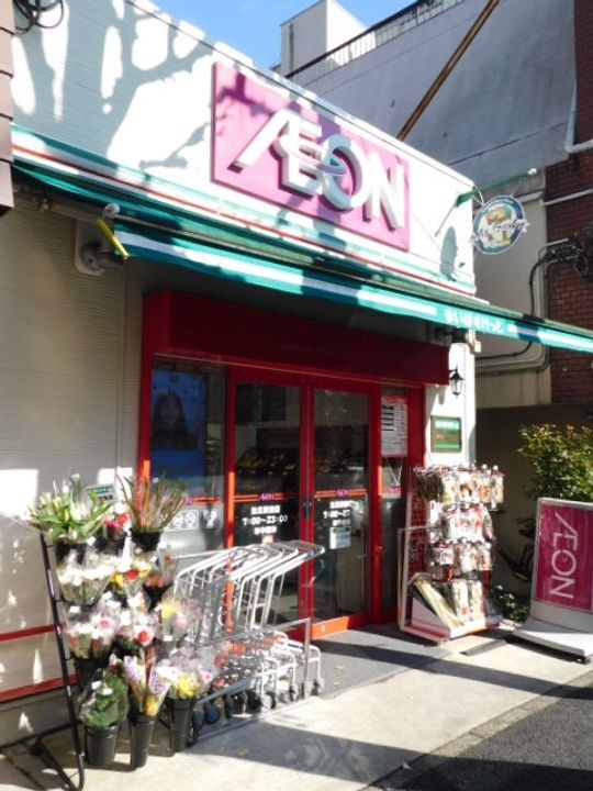 ノートルメゾン洗足の周辺