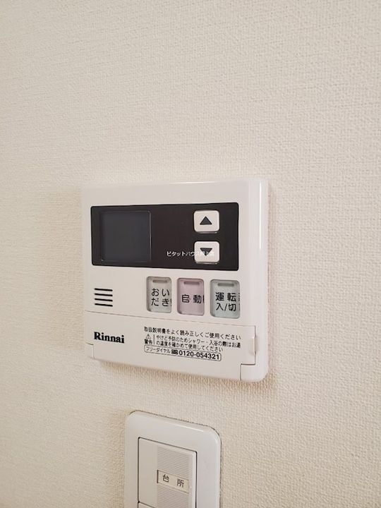 ガーデンズメゾンAのその他画像