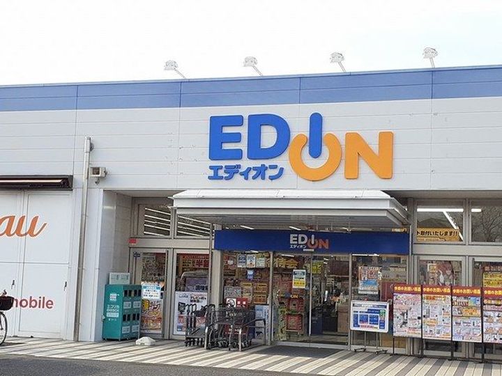 ケンコーポラスの周辺