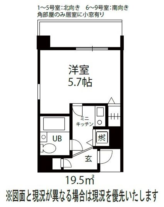 フラタニティ赤羽の間取り