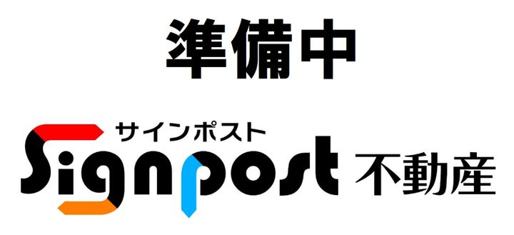 長崎県長崎市大浦町(マンション)の賃貸物件の周辺