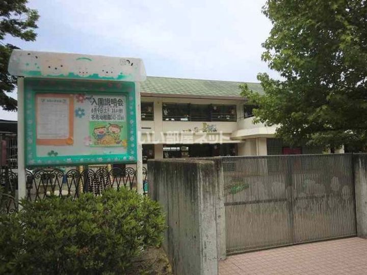 メゾン緑山の周辺