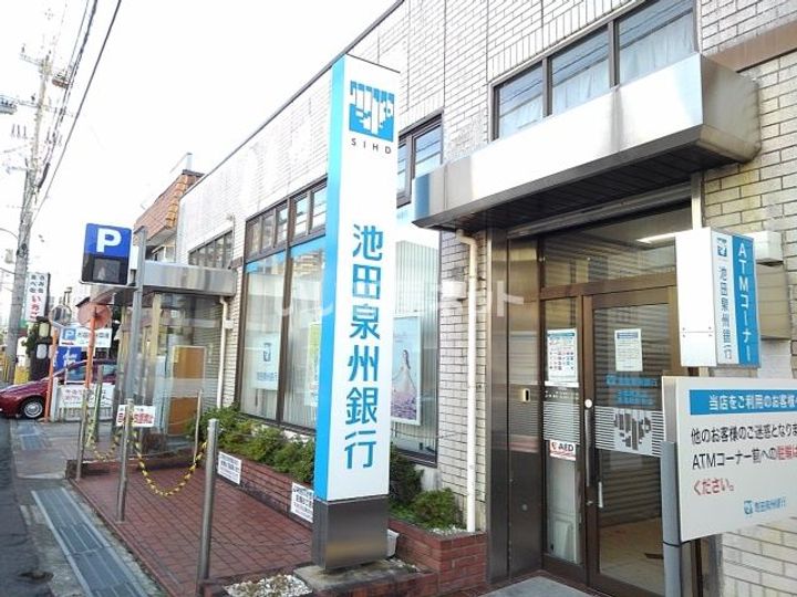 大阪府泉佐野市日根野(アパート)の賃貸物件の周辺