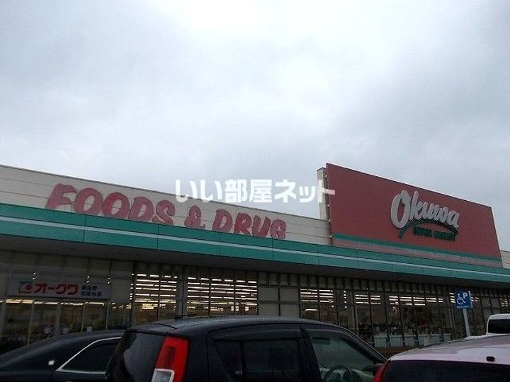 大阪府泉佐野市日根野(アパート)の賃貸物件の周辺