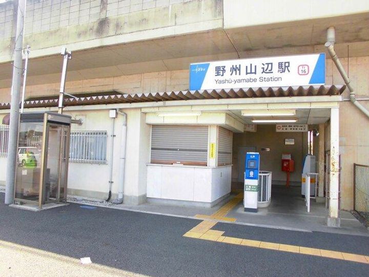 栃木県足利市八幡町(アパート)の賃貸物件の周辺