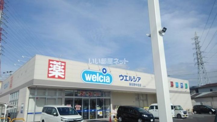 大阪府泉佐野市旭町(アパート)の賃貸物件の周辺