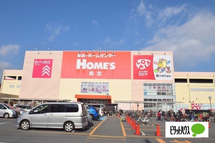 スターハイム松尾の周辺