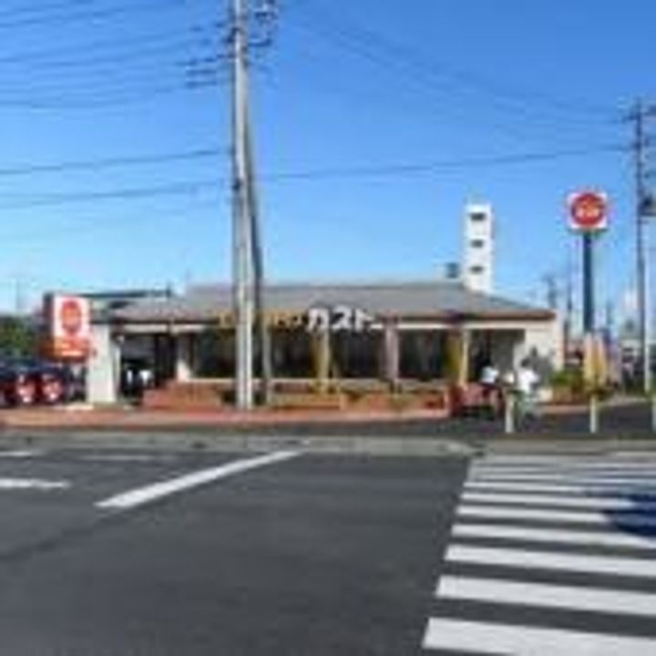 埼玉県草加市西町(マンション)の賃貸物件の周辺