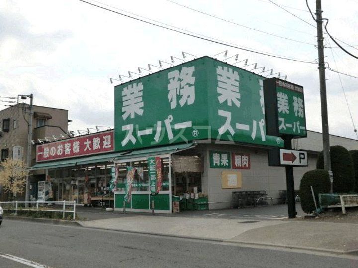 南大谷中島ビルの周辺