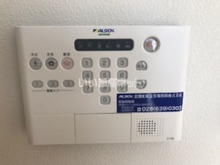 ヘルシーホーム the 3rdのその他画像