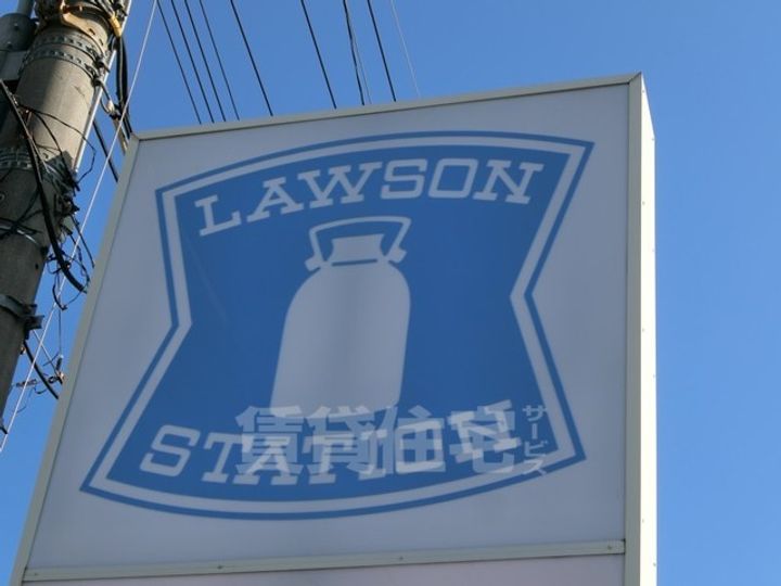 ラ・シノンの周辺