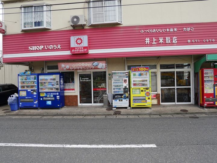 吉宗ビルの周辺