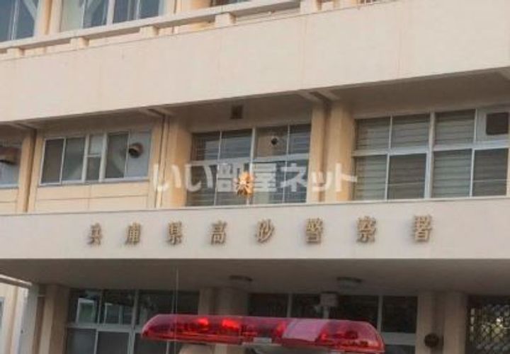 コヤマハイツ伊保の周辺