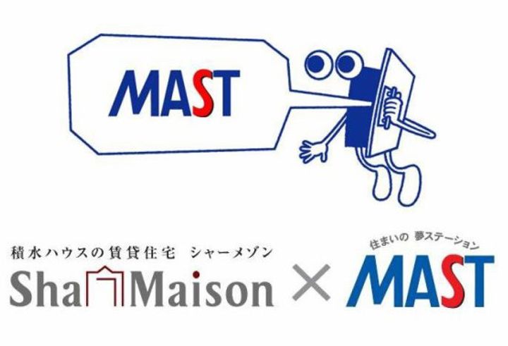 静岡県熱海市伊豆山(アパート)の賃貸物件のその他画像