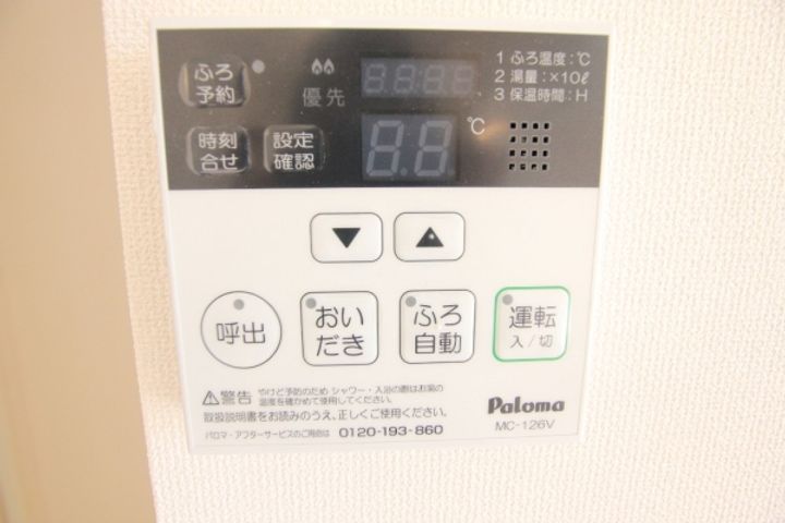 ブルームガーデン Aのその他画像
