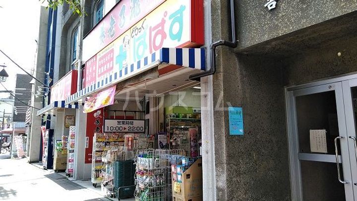 東京都葛飾区堀切1(アパート)の賃貸物件の周辺