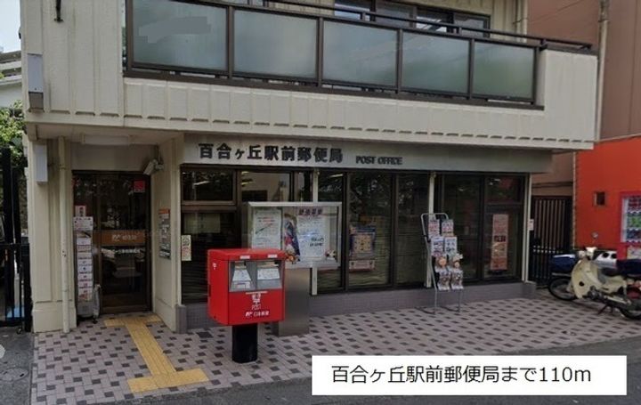 神奈川県川崎市麻生区百合丘1(マンション)の賃貸物件の周辺
