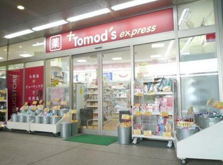 東京都港区高輪1(マンション)の賃貸物件の周辺