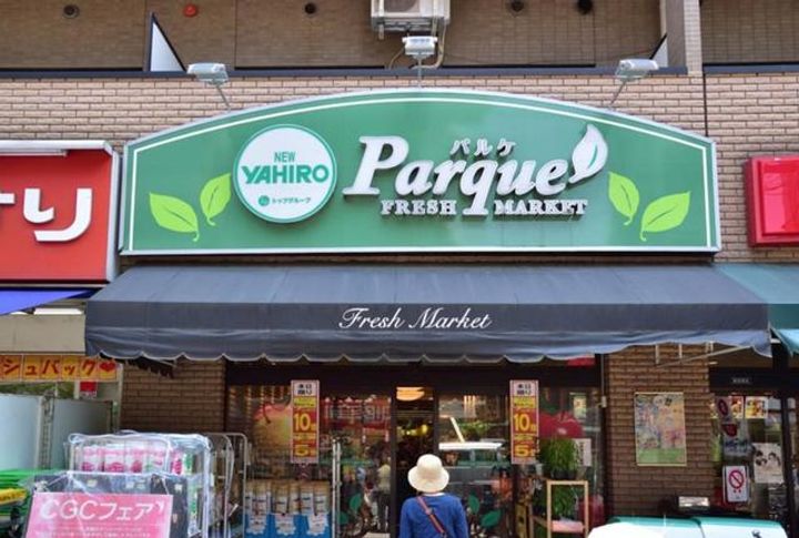 神奈川県川崎市多摩区菅北浦2(一戸建)の賃貸物件の周辺