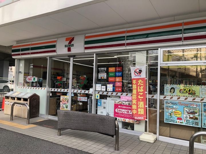 オスカー柳町の周辺