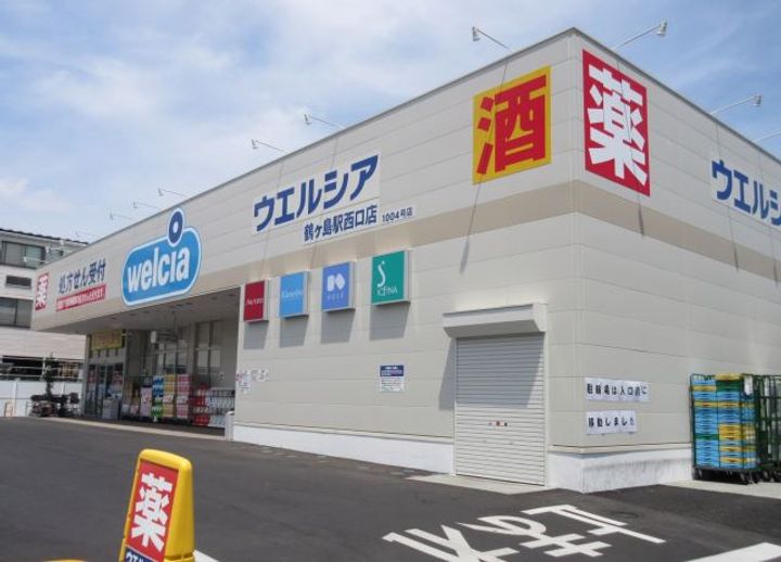 メゾン鶴ヶ島の周辺