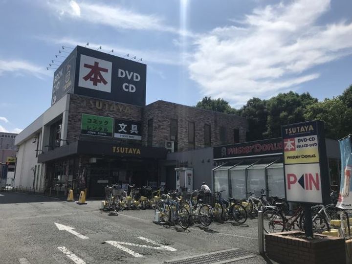 メゾン鶴ヶ島の周辺