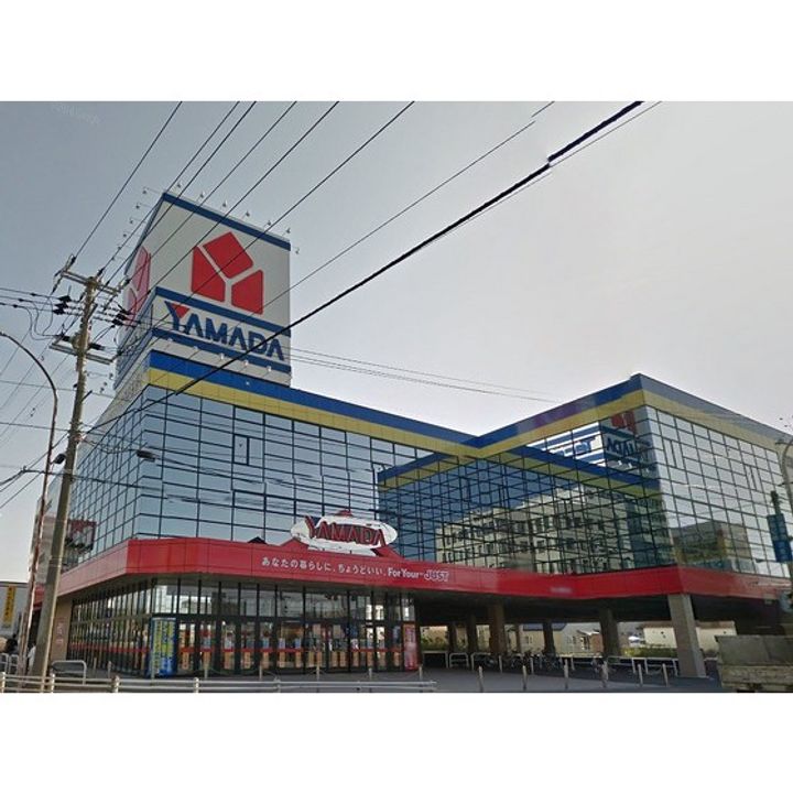 エステートパインビューの周辺