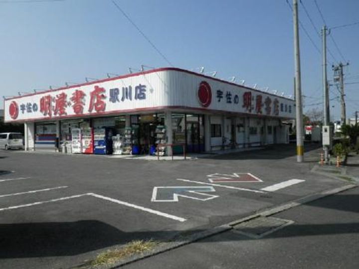 豊川グリーンハイツIIIの周辺