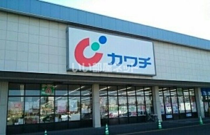 栃木県栃木市川原田町(アパート)の賃貸物件の周辺