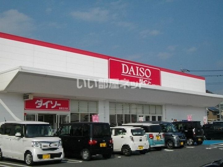 シャーメゾン立川の周辺
