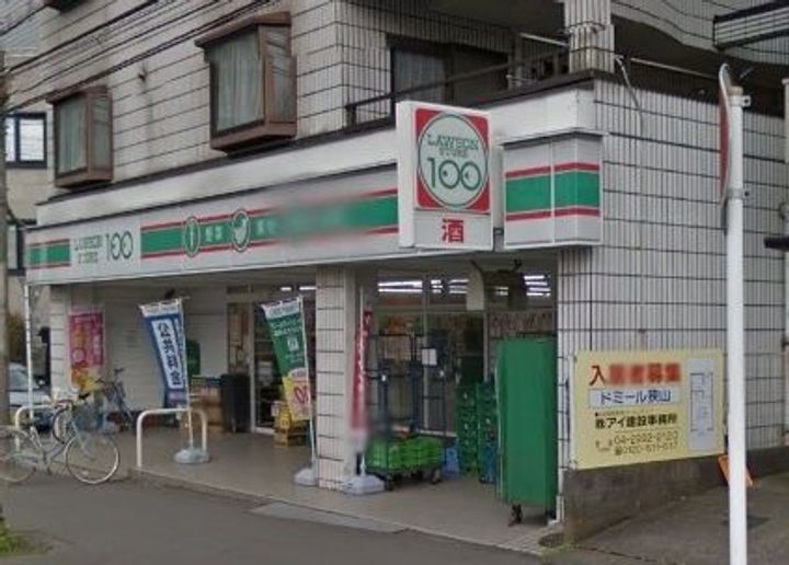 埼玉県狭山市大字東三ツ木(マンション)の賃貸物件の周辺