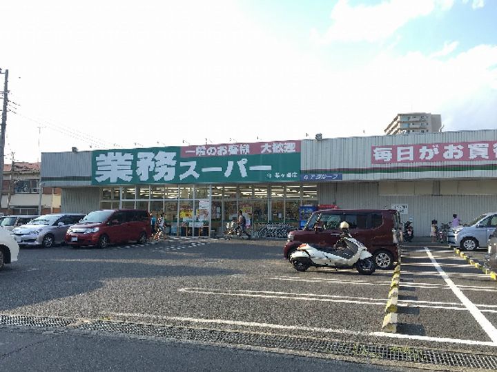 神奈川県茅ヶ崎市幸町(アパート)の賃貸物件の周辺