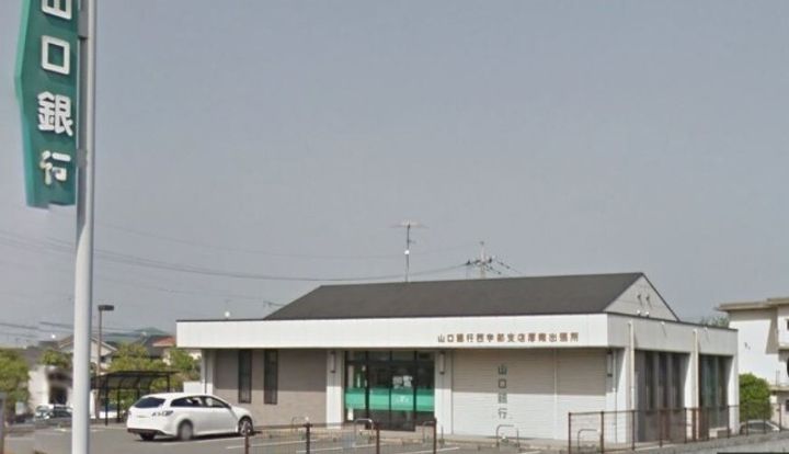 山口県宇部市大字妻崎開作(一戸建)の賃貸物件の周辺
