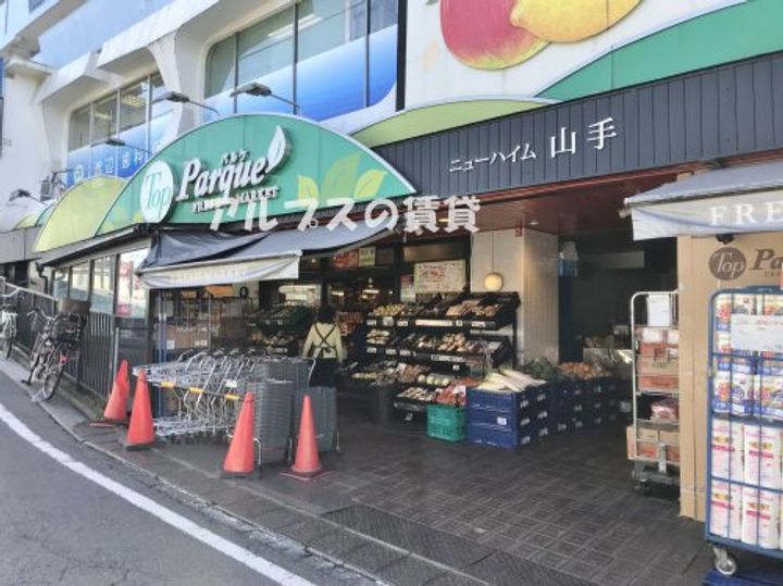 神奈川県横浜市中区矢口台(アパート)の賃貸物件の周辺