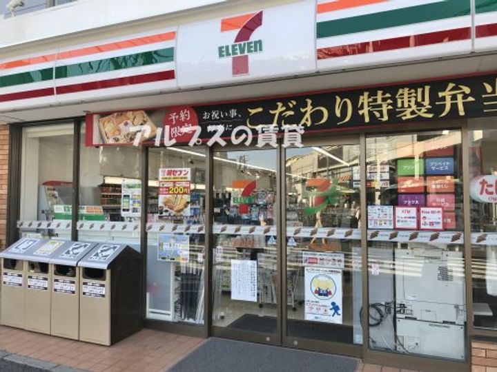 神奈川県横浜市中区矢口台(アパート)の賃貸物件の周辺