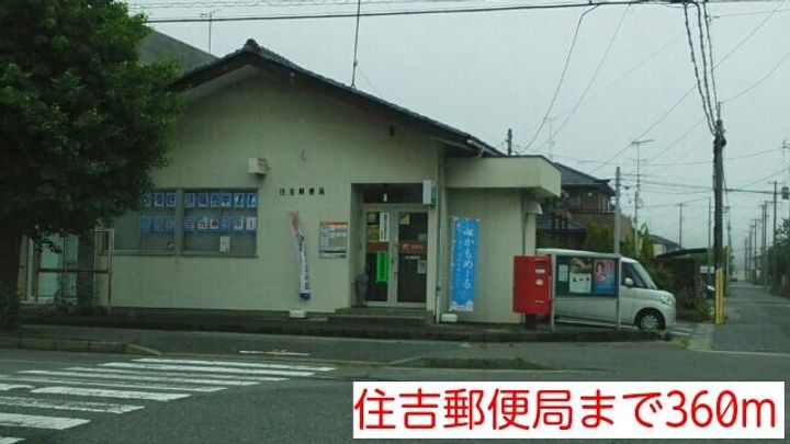 ブルックハイツVの周辺