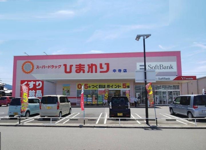 ルミウス八町西の周辺