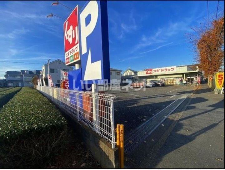 埼玉県所沢市小手指町4(アパート)の賃貸物件の周辺