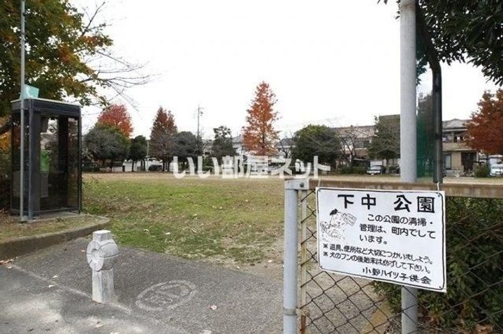 愛知県春日井市中切町(アパート)の賃貸物件の周辺