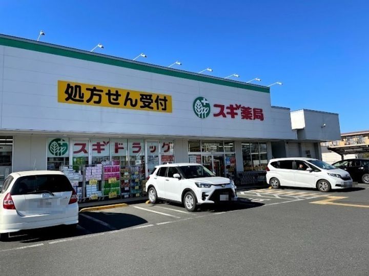 東京都西東京市西原町1(マンション)の賃貸物件の周辺